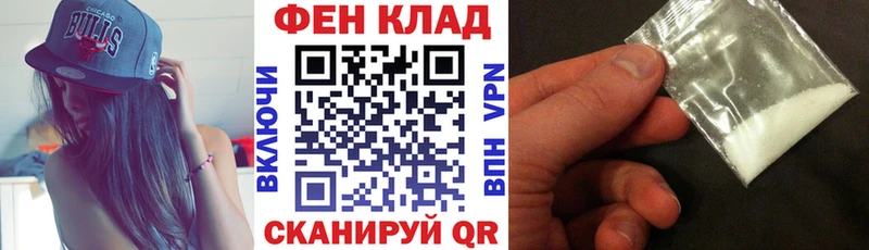 Купить закладки  Черкесск  АМФЕТАМИН 98% 