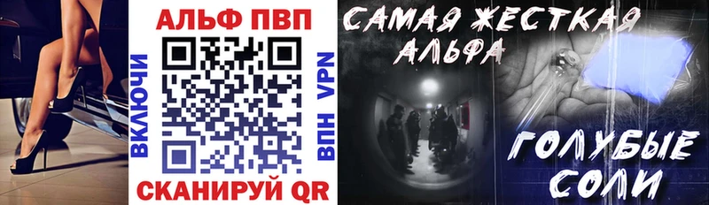 APVP крисы CK  Купить где  Черкесск 
