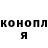 ТГК THC oil Karl Sanford