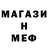 МЕТАДОН кристалл Ayaulym Imash