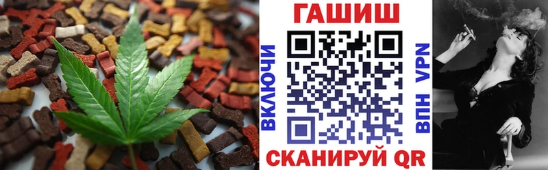 Cannafood конопля  Купить где  Черкесск 