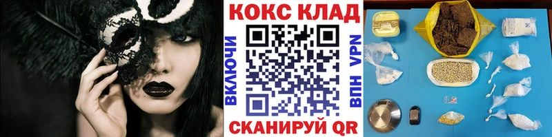 Купить  Черкесск  COCAIN VHQ 