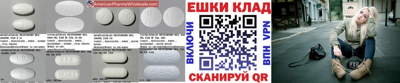Ecstasy диски  Купить закладки  Черкесск 