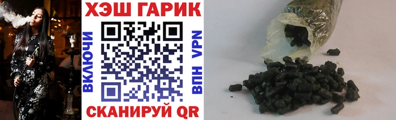 Купить где  Черкесск  Гашиш убойный 