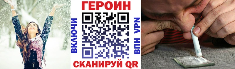 Купить закладки  Черкесск  ГЕРОИН афганец 