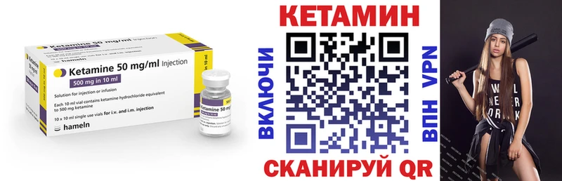 Купить закладки  Черкесск  КЕТАМИН ketamine 