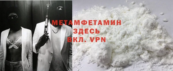 таблы Горнозаводск