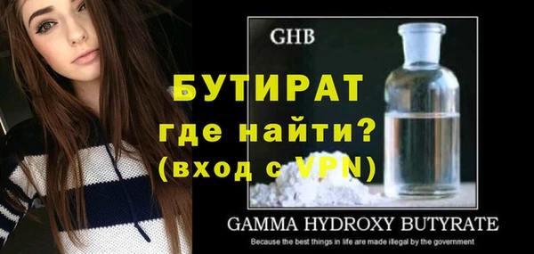 гидропоника Вязьма
