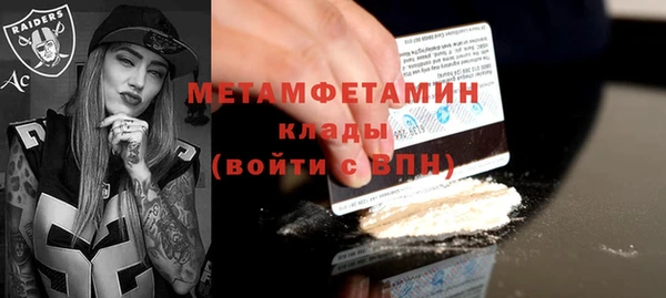 гидропоника Вязьма
