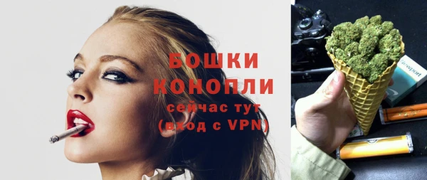 экстази Вязники