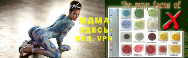 экстази Вязники