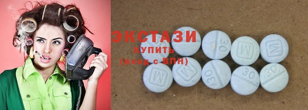 экстази Вязники