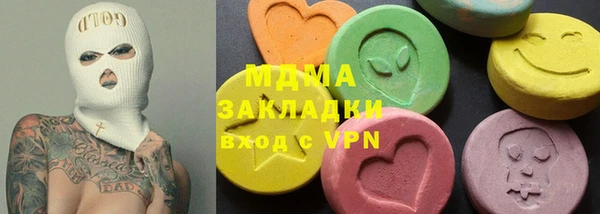 бошки Вяземский