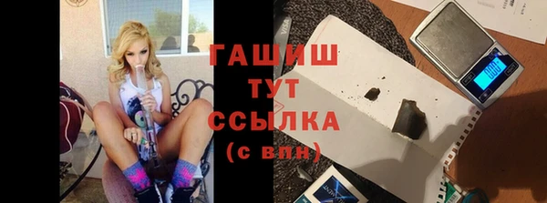 экстази Вязники