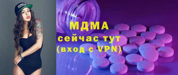 экстази Вязники