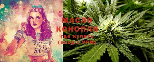 гидропоника Вязьма