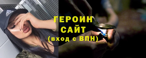 экстази Вязники