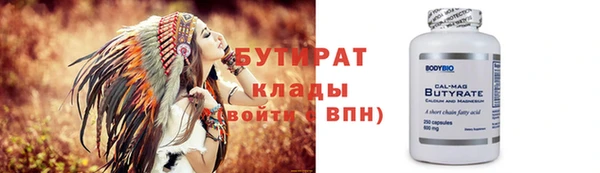 бошки Вяземский
