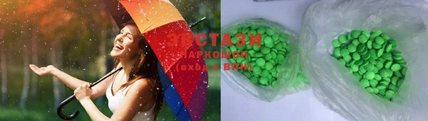 экстази Вязники