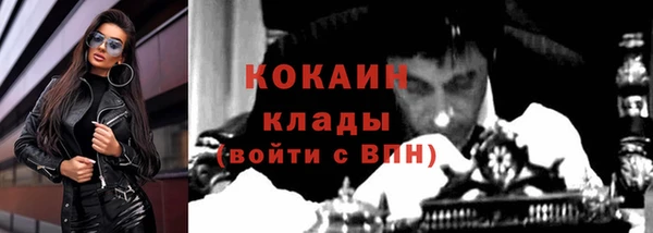 экстази Вязники