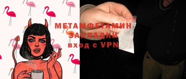 экстази Вязники