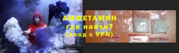 экстази Вязники