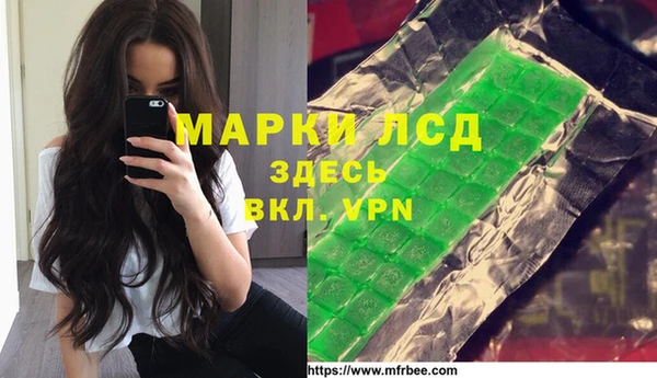 экстази Вязники