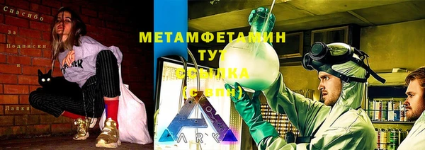 бошки Вяземский