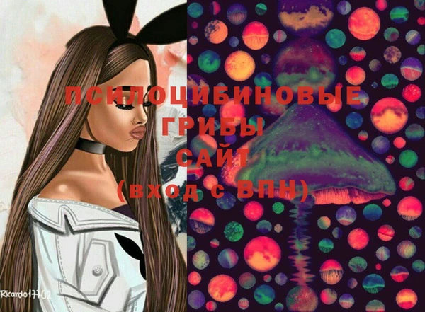 экстази Вязники