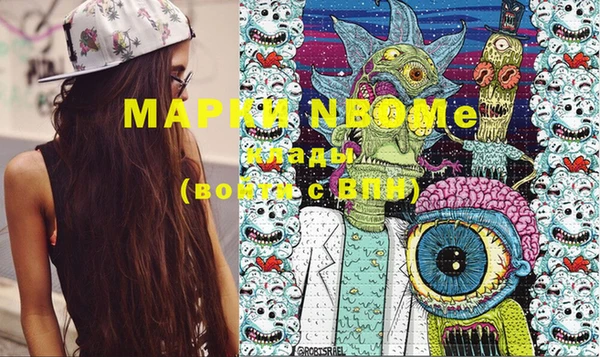 эйфоретик Горняк