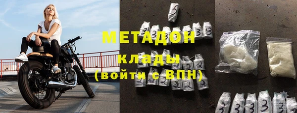 экстази Вязники