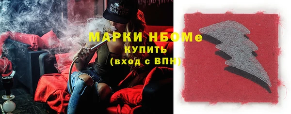 бошки Вяземский