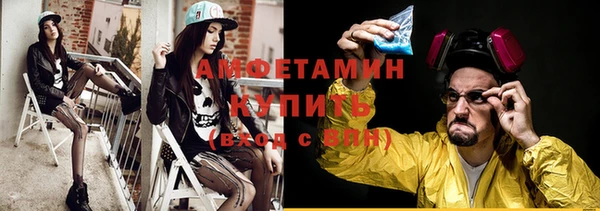 экстази Вязники