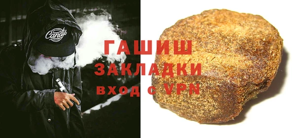 бошки Вяземский