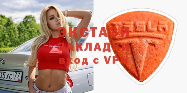 гидропоника Вязьма