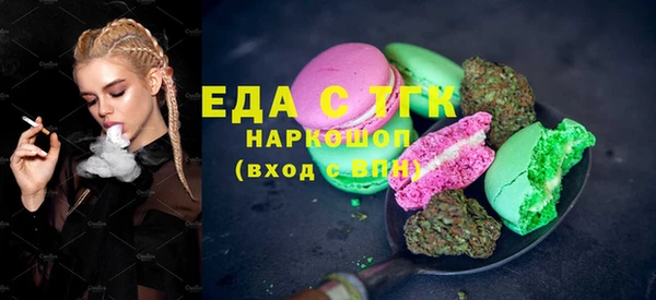 бошки Вяземский