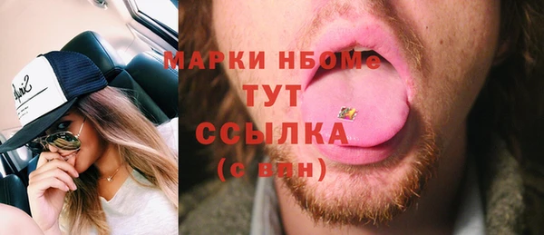 бошки Вяземский