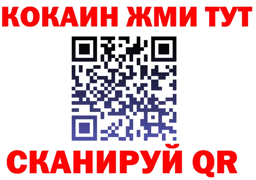 Наркота это формула Черкесск