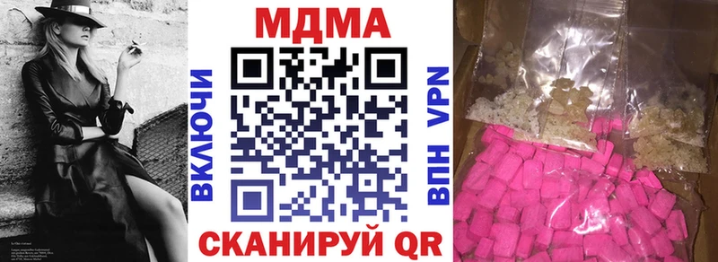 МДМА Molly  Купить закладки  Черкесск 