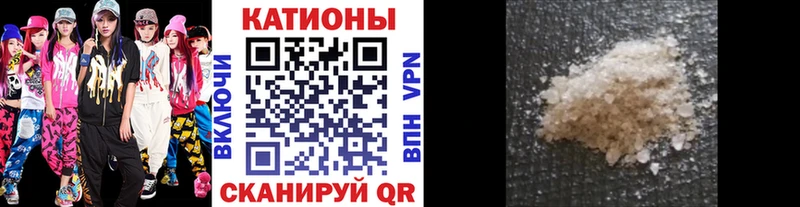 Купить  Черкесск  Меф мяу мяу 