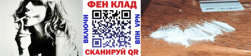 МЕТАМФЕТАМИН пудра  Купить закладки  Черкесск 
